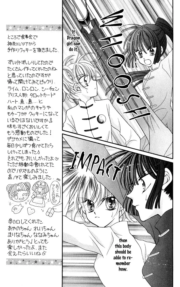 Saint Dragon Girl Miracle Chapter 21 27